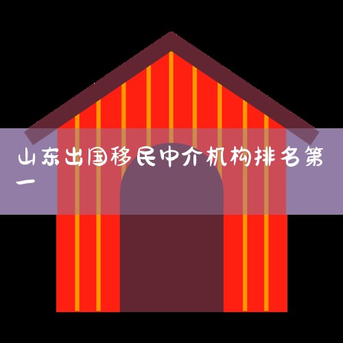 ���������������н��ļҺ�?����ǰʮ���н鹫˾����Щ?,�����������н����������ﶼ����Щ��˾��?,ʮ�������н����|�����ļ�����˾��,���������н����а�?