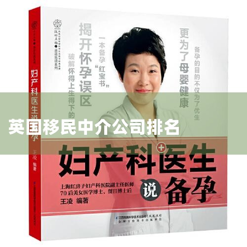 �Ϻ�����Ӣ��������ѧ�н�ȽϺõ����Ϻ��������������ˡ��Ϻ�����A-Level��ָ���߽������Ϻ�UVIC��ѧ�����Ϻ�������ѧ���⼸�����Ǻܲ������н飬����Ҫ�����ѿ��Բο�һ�¡�1���Ϻ��������������� 