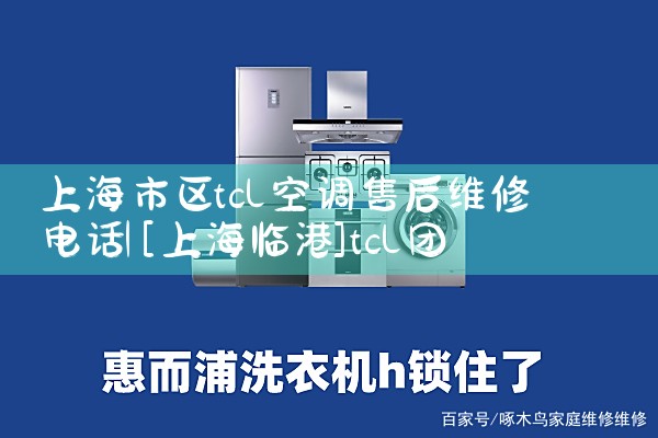 Ϻtclյۺά޵绰|ά