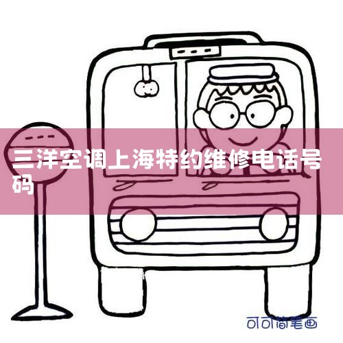 Ʒṩ䡢¹մĳװáˮϵͳҴϵͳ䶳ˮ׹ơǱ궨ưװԼάޱ񡣺ɾͣ2000𣬳ΪձǧҰ,ͬά޿ͷ