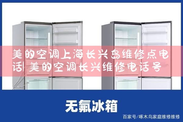 ĿյϺ˵ά޵绰|ͬŷ