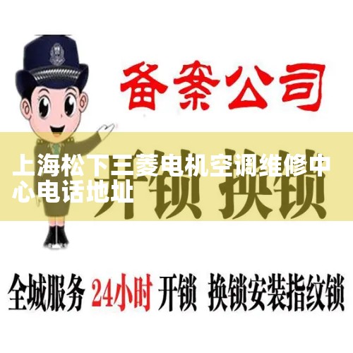 1յά רҵά޲䡢ȡЧáҺӷյƻװָʾһֱ©ˮȡB רҵά޿յƷ(Ⱥ󡢼) յտյ¿,ά޿ͷ绰