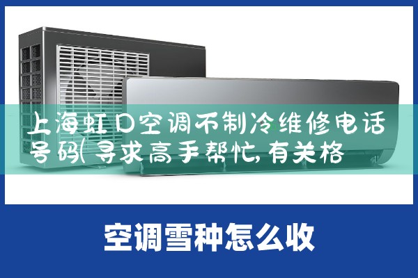 Ϻڿյά޵绰|24Сʱά޵绰