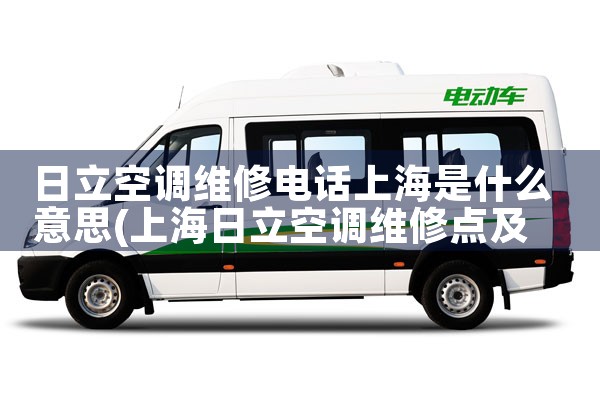 յά޵绰Ϻʲô˼|ͬά޿ͷ