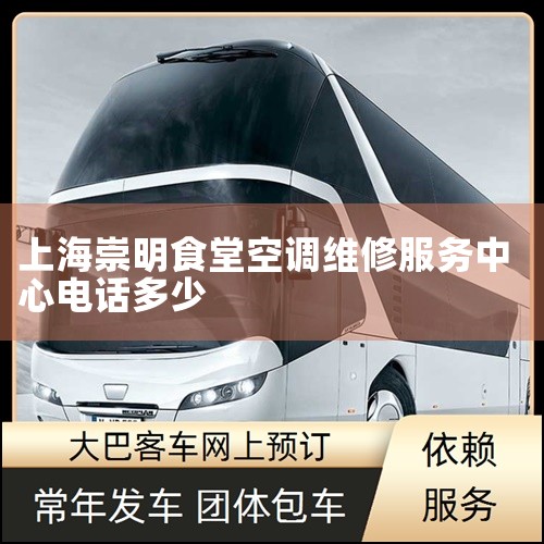 ϵ绰 400-858-3818 ϵʱ˵б,˵⾪ϲӴ! صͥά޷ ҹ˾һרҵյװºʪյװ·ϵͳװůϵͳװ̡,ͬά޿ͷ