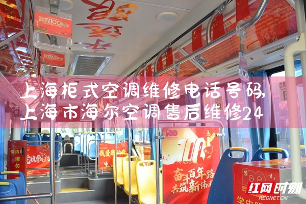 Ϻʽյά޵绰|24Сʱά޵绰