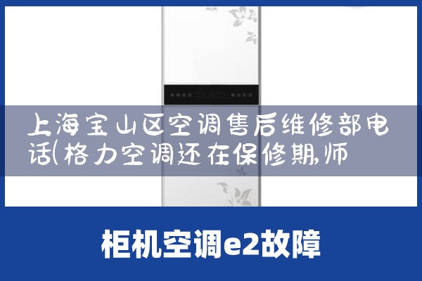 Ϻɽյۺά޲绰|ͬά޿ͷ