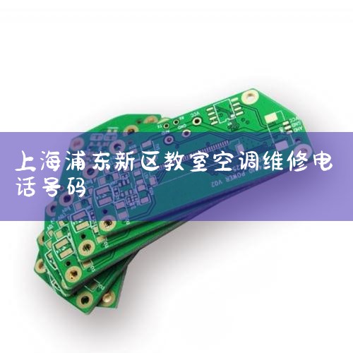 ϵ绰010-12345678 Ϻά޵ַϺֶŽ߿Ƽ԰1000 ϵ绰021-23456789 ά޵ַ·200 ϵ绰020-34567,ͬά޿ͷ