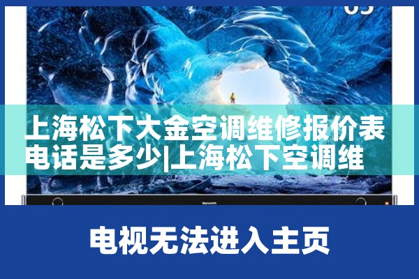 Ϻ´յάޱ۱绰Ƕ|24Сʱά޵绰