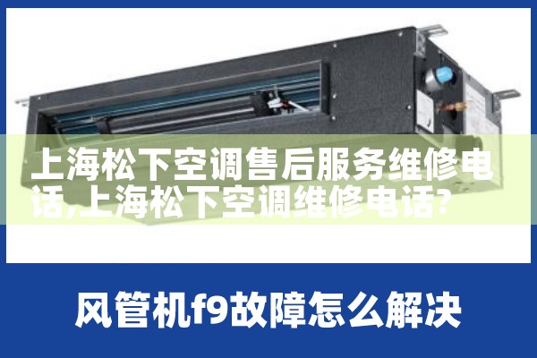 Ϻ¿յۺά޵绰|ά