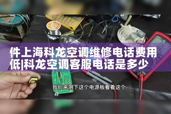 Ϻյά޵绰õ|ͬά޿ͷ