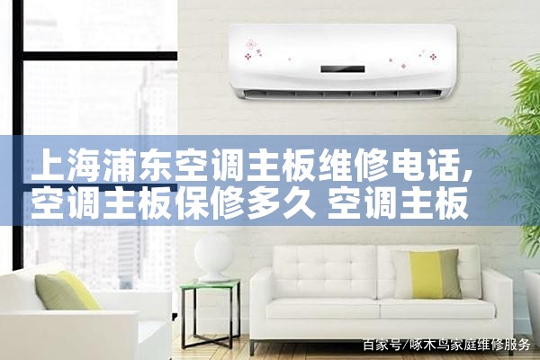 Ϻֶյά޵绰|24Сʱά޵绰