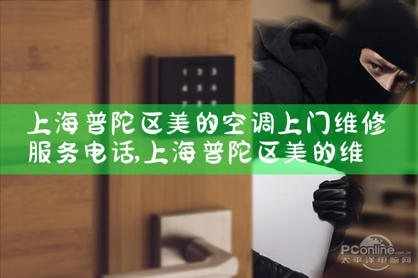 ϺĿյά޷绰|ͬά޿ͷ