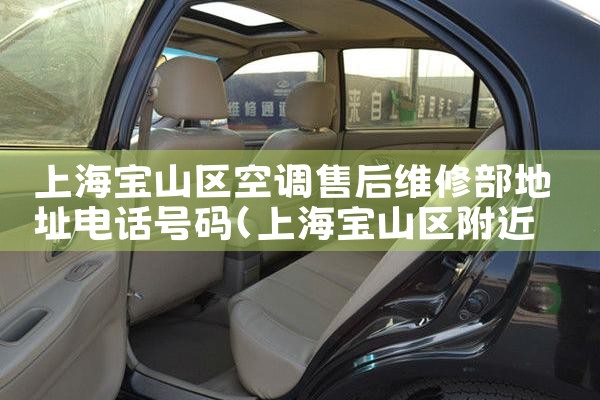 Ϻɽյۺά޲ַ绰|ά