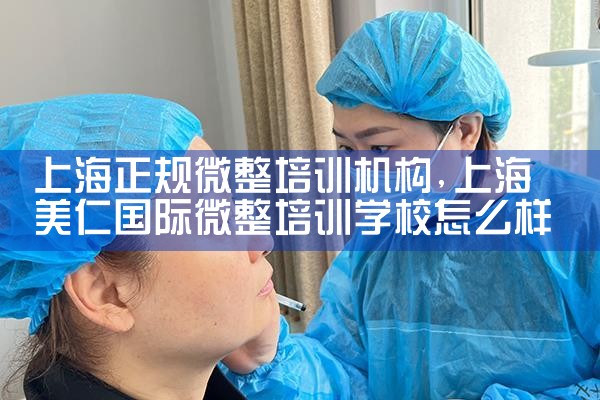 �Ϻ�����΢����ѵ����