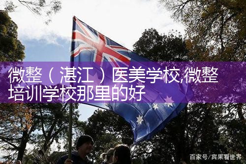 ΢����տ����ҽ��ѧУ