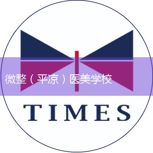 1ʷ棺ɺ΢ѵѧУӵͶְ䷢Ľѧ֤飬һѵҵܻɹίͳһŵִҵҽʦʸ֤2ʦʷ棺У154ȫְʦ27ƽʦȫ