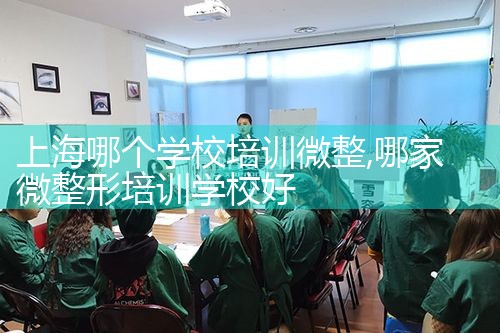 �Ϻ��ĸ�ѧУ��ѵ΢��