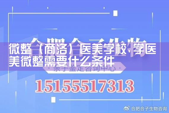 ΢�������壩ҽ��ѧУ