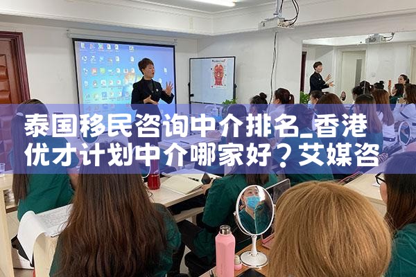 浙江德国移民中介排名翊嘉宸流程