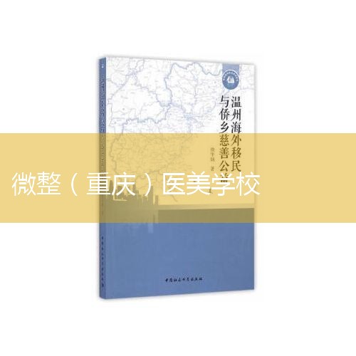 澭ӪĻʹõĻױƷеҲǾרҵ˵ġҽ΢ѵ档