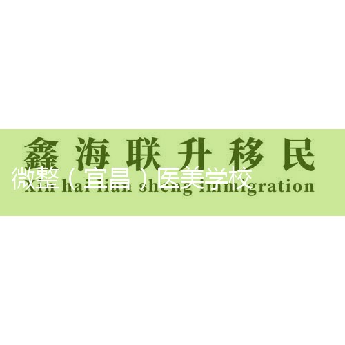ϵ΢ѧУáݲѯعϢʾϵ΢ѵѧһרע΢μѵΪйҽҵṩϵͳǰأϸµѵȫ΢ѵ࣬˽ѵ࣬гӪ