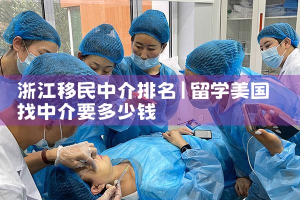 �㽭�����н�����