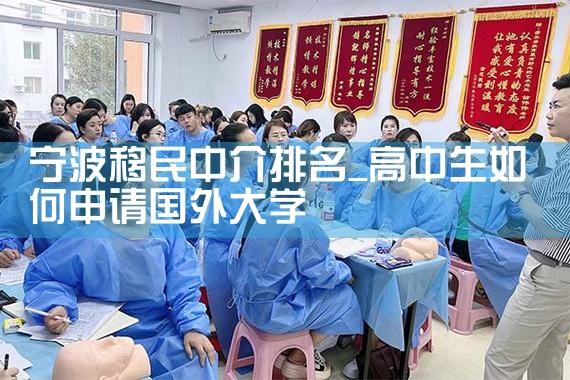 无锡投资移民中介排名