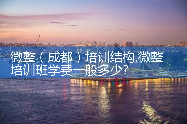 ΢�����ɶ�����ѵ�ṹ