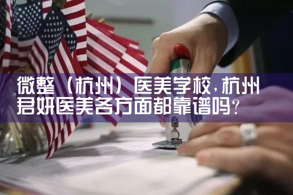 ΢�������ݣ�ҽ��ѧУ