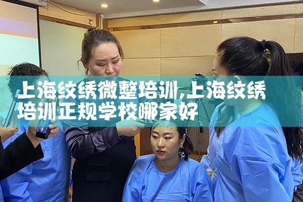 �Ϻ�����΢����ѵ