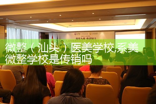 ΢��������ҽ��ѧУ