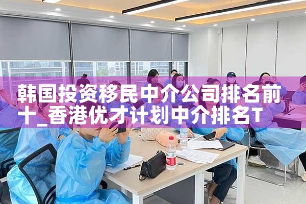 ����Ͷ�������н鹫˾����ǰʮ