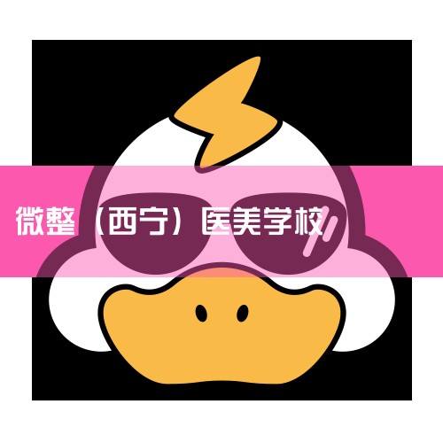 1ʷ棺ɺ΢ѵѧУӵͶְ䷢Ľѧ֤飬һѵҵܻɹίͳһŵִҵҽʦʸ֤2ʦʷ棺У154ȫְʦ27ƽʦȫ