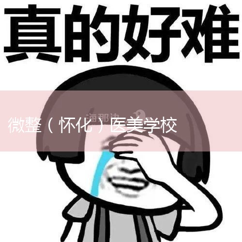 ҽҽѧУλ̨壬Ǽ̨壬ձһҽѵμӿγ̨ܻҽѧѧ֤֤飬йڷԺΪѧԱṩѸѵ͸ſγ̵½̲ġҽĵַһ̨