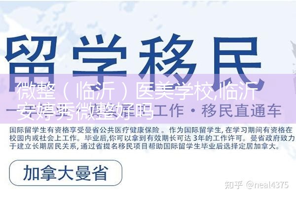 ΢�������ʣ�ҽ��ѧУ