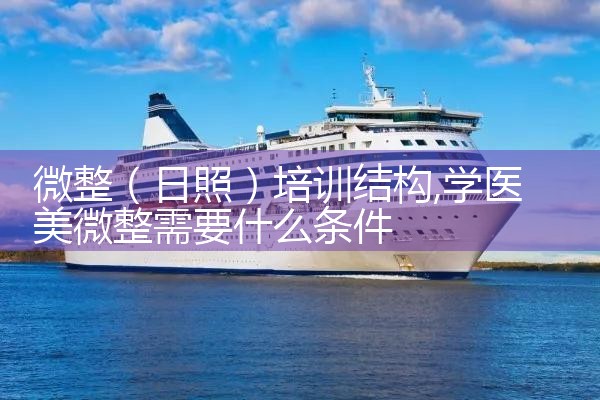 ΢�������գ���ѵ�ṹ