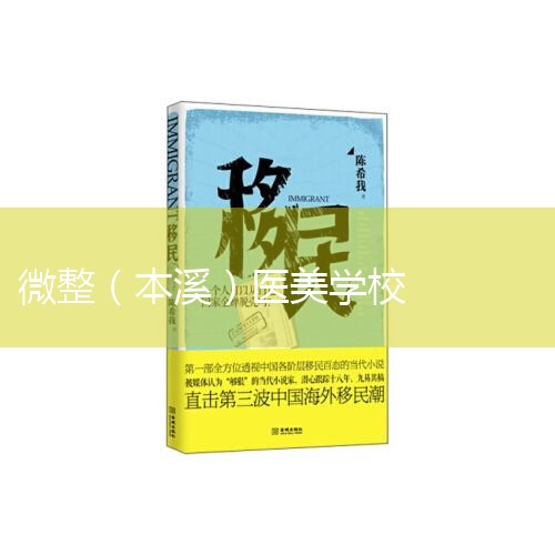 档ݲѯѧУѵϢʾݯ΢ҽѵѧУǹ΢˲зأϸı豸µļɺڶרҽнۣṩõѧϰһѵѧУ