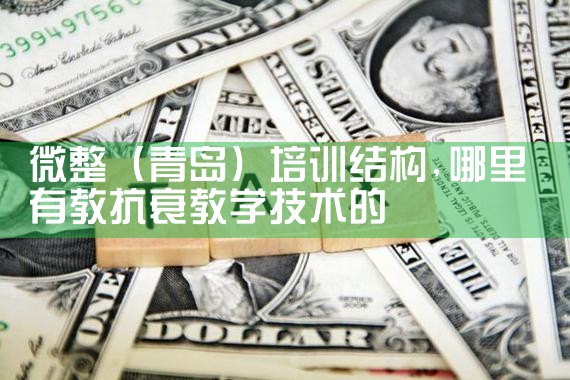 ΢�����ൺ����ѵ�ṹ