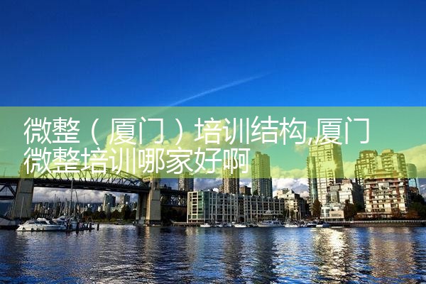 ΢�������ţ���ѵ�ṹ