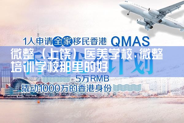 ΢�������ģ�ҽ��ѧУ