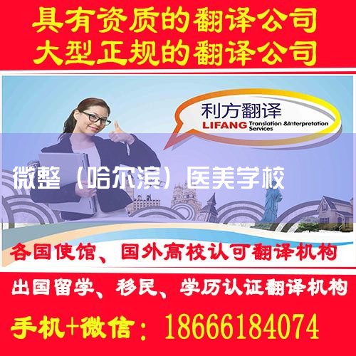 70008000Ԫݲѯʾ˹ҽѵѧ70008000ԪϸҽְҵѵѧУǾʡҽѧȨܵλעᱸǼǳӪְҵ