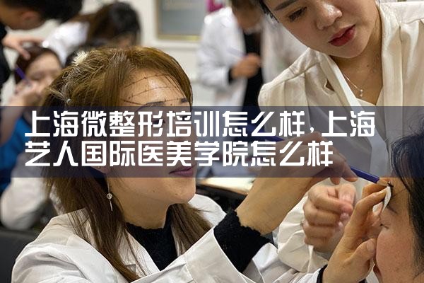 �Ϻ�΢������ѵ��ô��