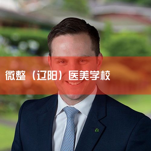 ����ҽ��������ҽ����ѧУλ��̨�壬�Ǽ�̨�壬�ձ���������������һ����ҽ����ѵ���μӿγ��ܻ��̨��ҽѧ��ѧ��֤֤�飬���й��ڷ�ԺΪѧԱ�ṩ������Ѹ�ѵ�͸��ſγ̵����½̲ġ�����ҽ���ĵ�ַ��������һ����̨