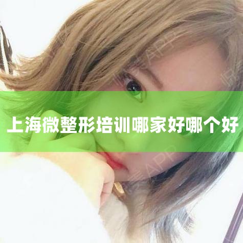 ϵ΢ѧУáݲѯعϢʾϵ΢ѵѧһרע΢μѵΪйҽҵṩϵͳǰأϸµѵȫ΢ѵ࣬˽ѵ࣬гӪ