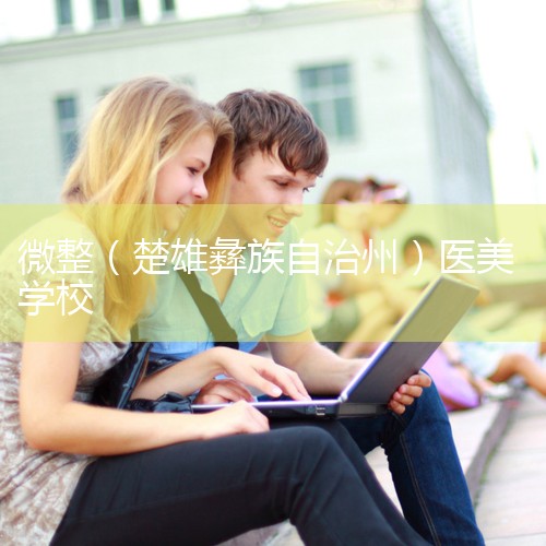 1ʷ棺ɺ΢ѵѧУӵͶְ䷢Ľѧ֤飬һѵҵܻɹίͳһŵִҵҽʦʸ֤2ʦʷ棺У154ȫְʦ27ƽʦȫ