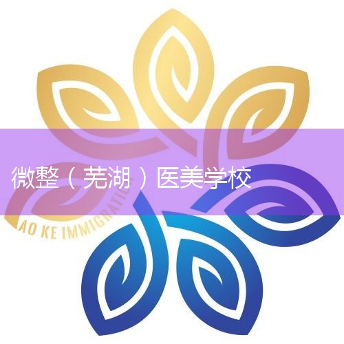 1ʷ棺ɺ΢ѵѧУӵͶְ䷢Ľѧ֤飬һѵҵܻɹίͳһŵִҵҽʦʸ֤2ʦʷ棺У154ȫְʦ27ƽʦȫ