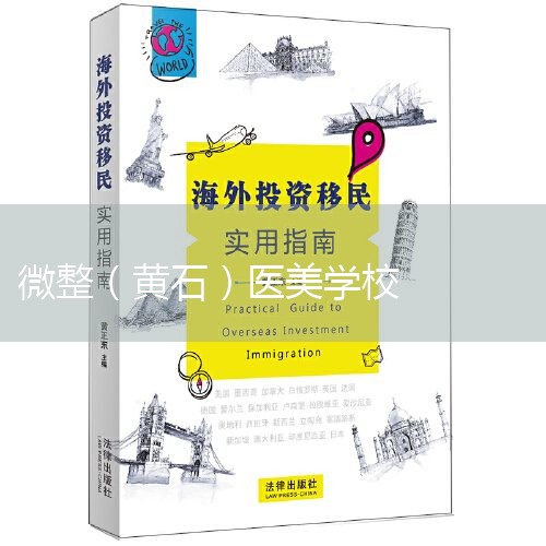 1ʷ棺ɺ΢ѵѧУӵͶְ䷢Ľѧ֤飬һѵҵܻɹίͳһŵִҵҽʦʸ֤2ʦʷ棺У154ȫְʦ27ƽʦȫ