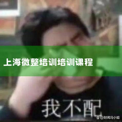 Ϣ΢ѵѧγ̳Ⱥݶ죬1000Ԫ15000Ԫ֮䡣֮⣬һЩķãѧϰϺʵʹõĲƷҪ֧áѡ΢ѵʱ