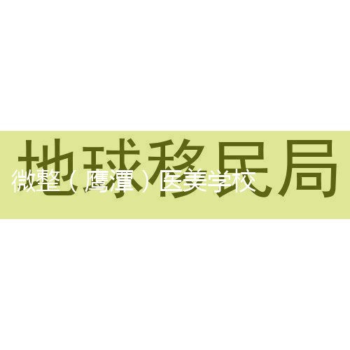 ɳкҽڳɳгලֽеǼעᣬӵйһصרҵ֤һ湫˾ӪΧҲڷΧڡ2áɳкҽһҵΪѵҽѵģһ